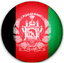 AFG-U19 Logo